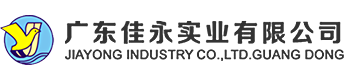廣東佳永實(shí)業(yè)有限公司,www.xiyuesyzb.com,汕頭佳永實(shí)業(yè),汕頭酒店用品公司,汕頭酒店用品廠(chǎng),汕頭酒店用品,汕頭旅游用品,汕頭客房用品,汕頭賓館用品,汕頭酒店用品套裝,汕頭牙刷廠(chǎng),汕頭拖鞋廠(chǎng),汕頭旅游用品套裝,汕頭洗漱用品,汕頭酒店客房用品,廣東佳永實(shí)業(yè),廣東酒店用品公司,廣東酒店用品廠(chǎng),廣東酒店用品,廣東旅游用品,廣東客房用品,廣東賓館用品,廣東酒店用品套裝,廣東牙刷廠(chǎng),廣東拖鞋廠(chǎng),廣東旅游用品套裝,廣東洗漱用品,廣東酒店客房用品
